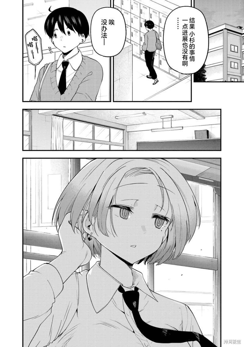 连载版149