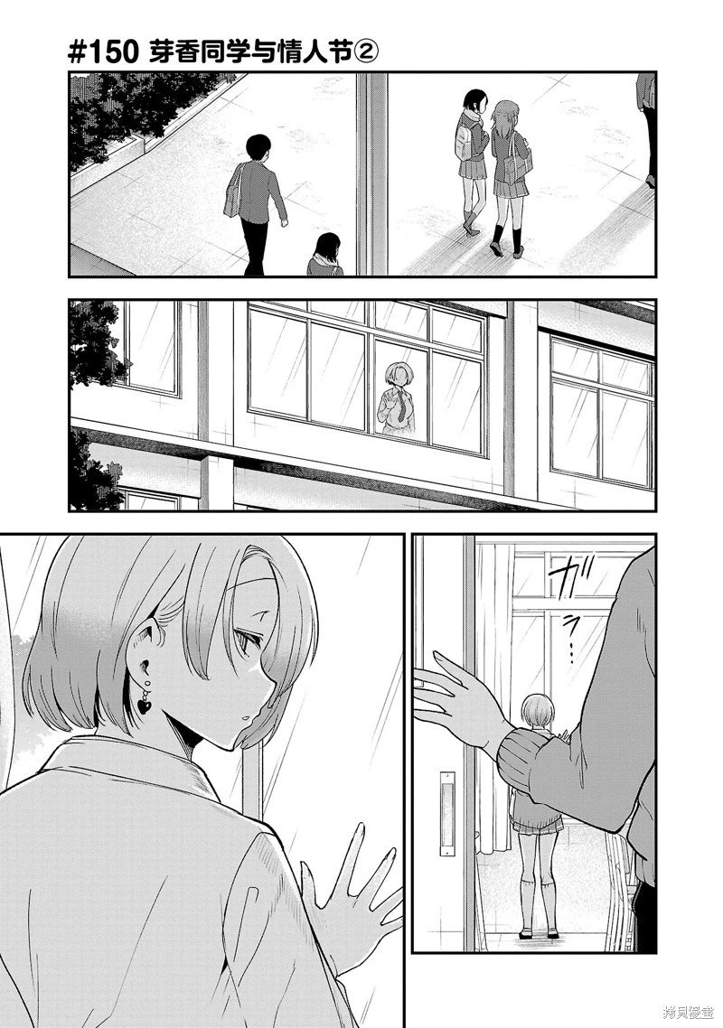 连载版150