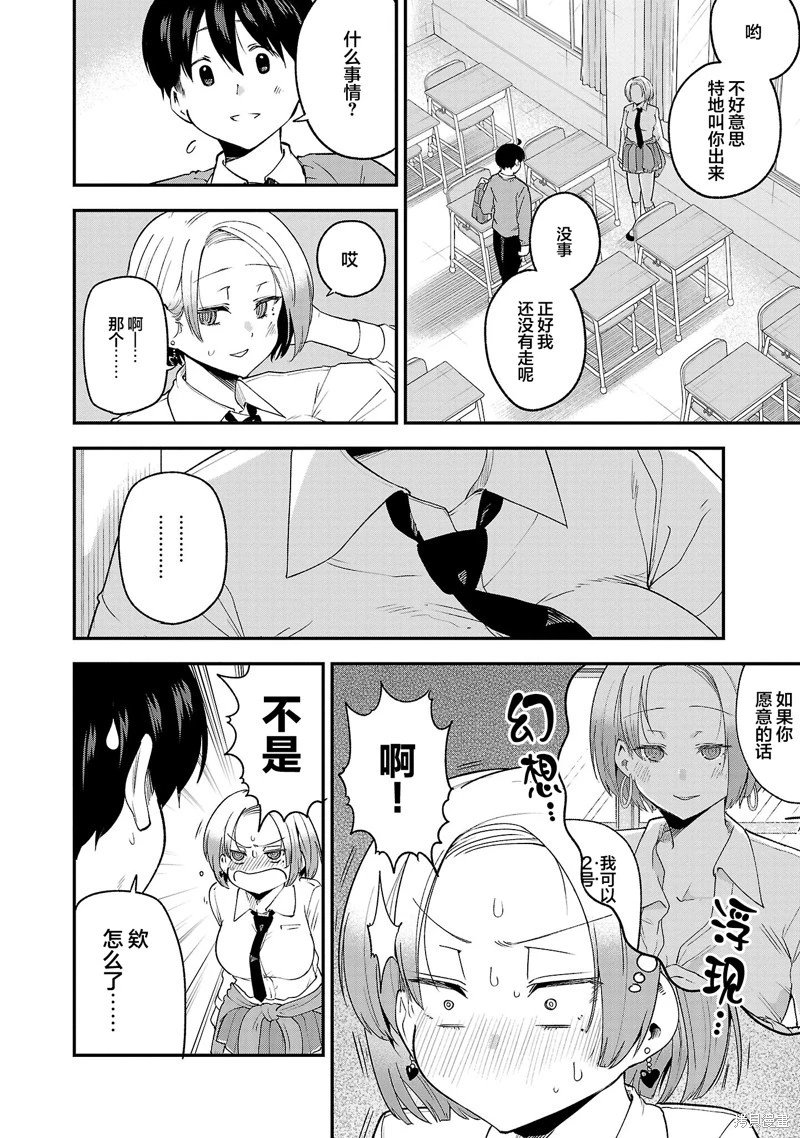 连载版150