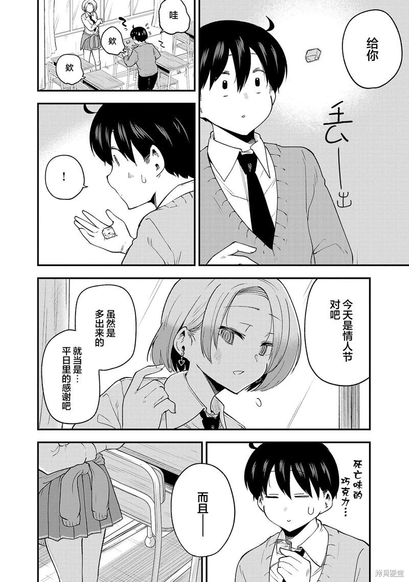 连载版150