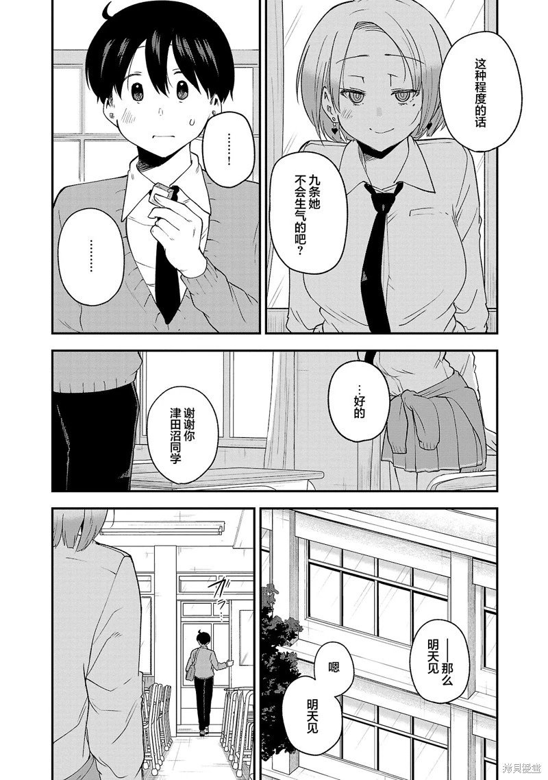 连载版150