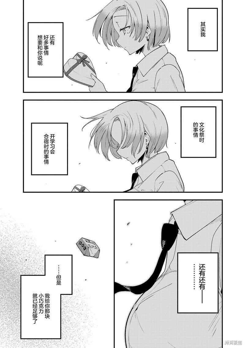 连载版150