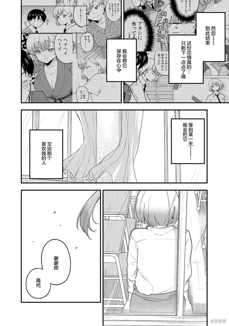 连载版150