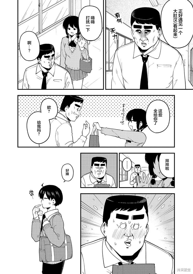 连载版150