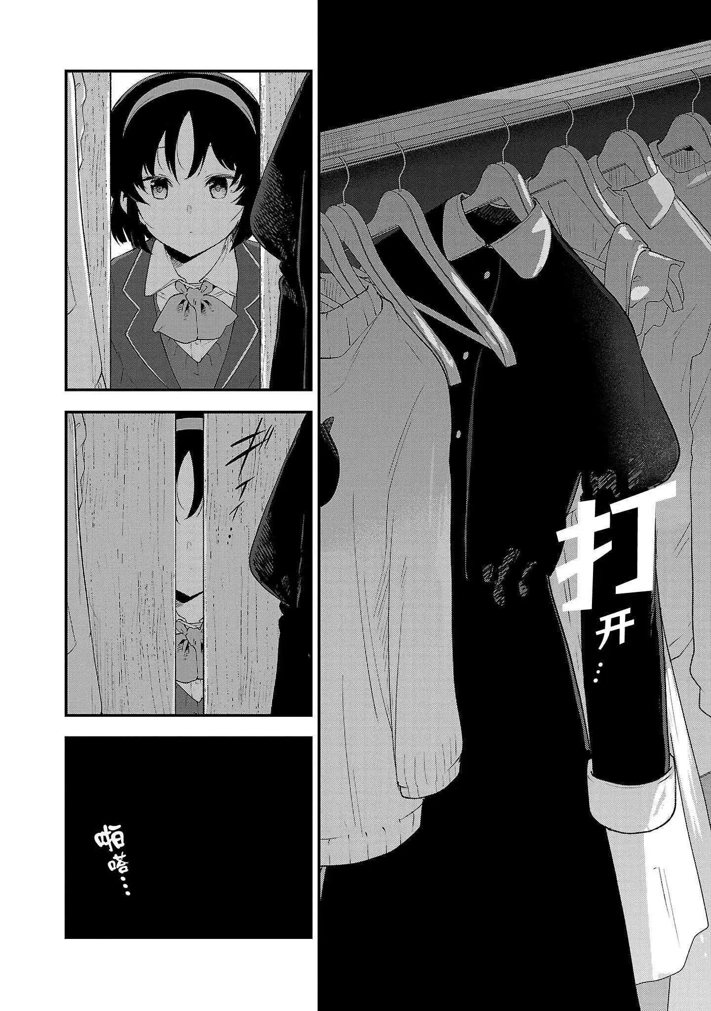 第151话