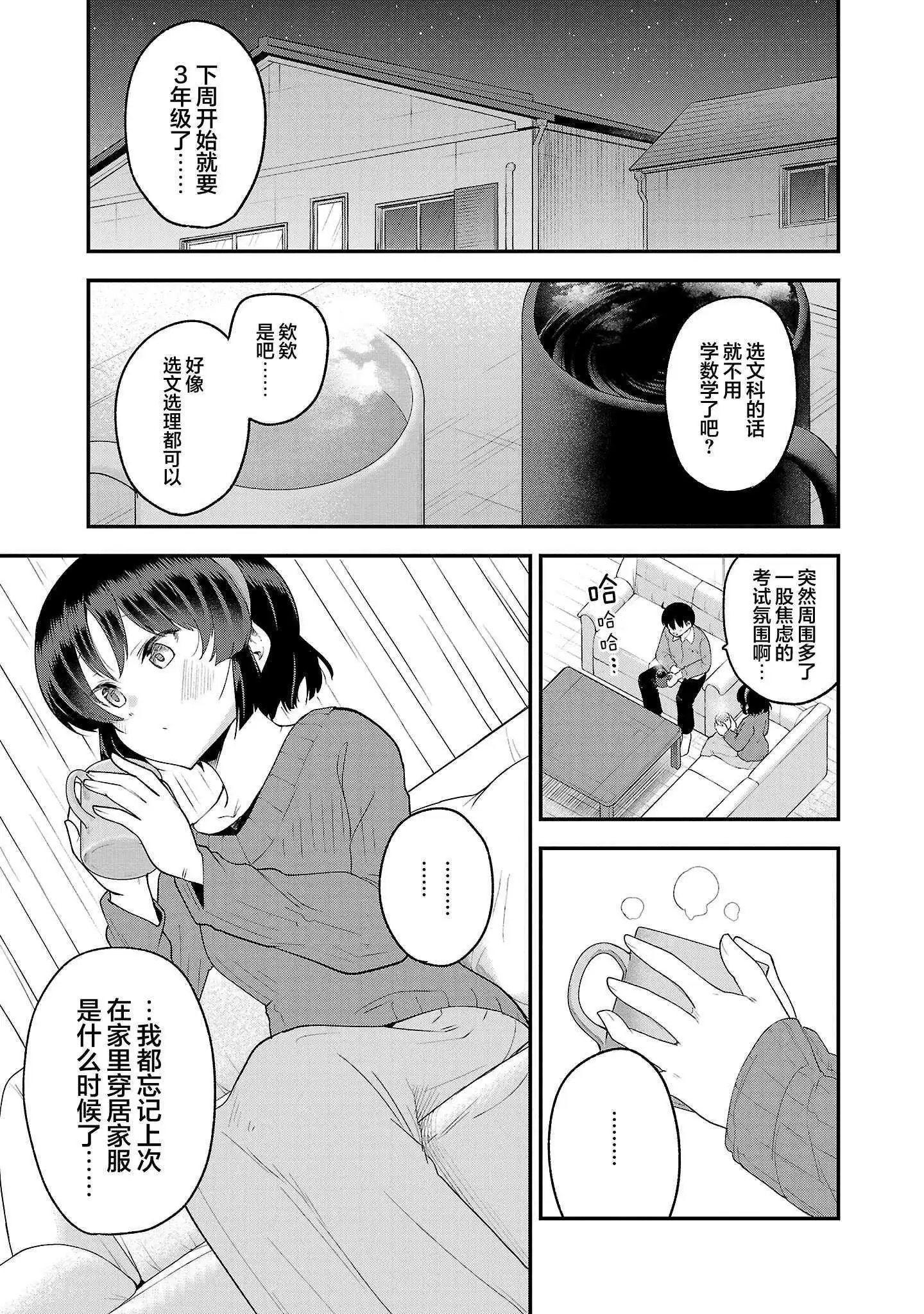 第151话