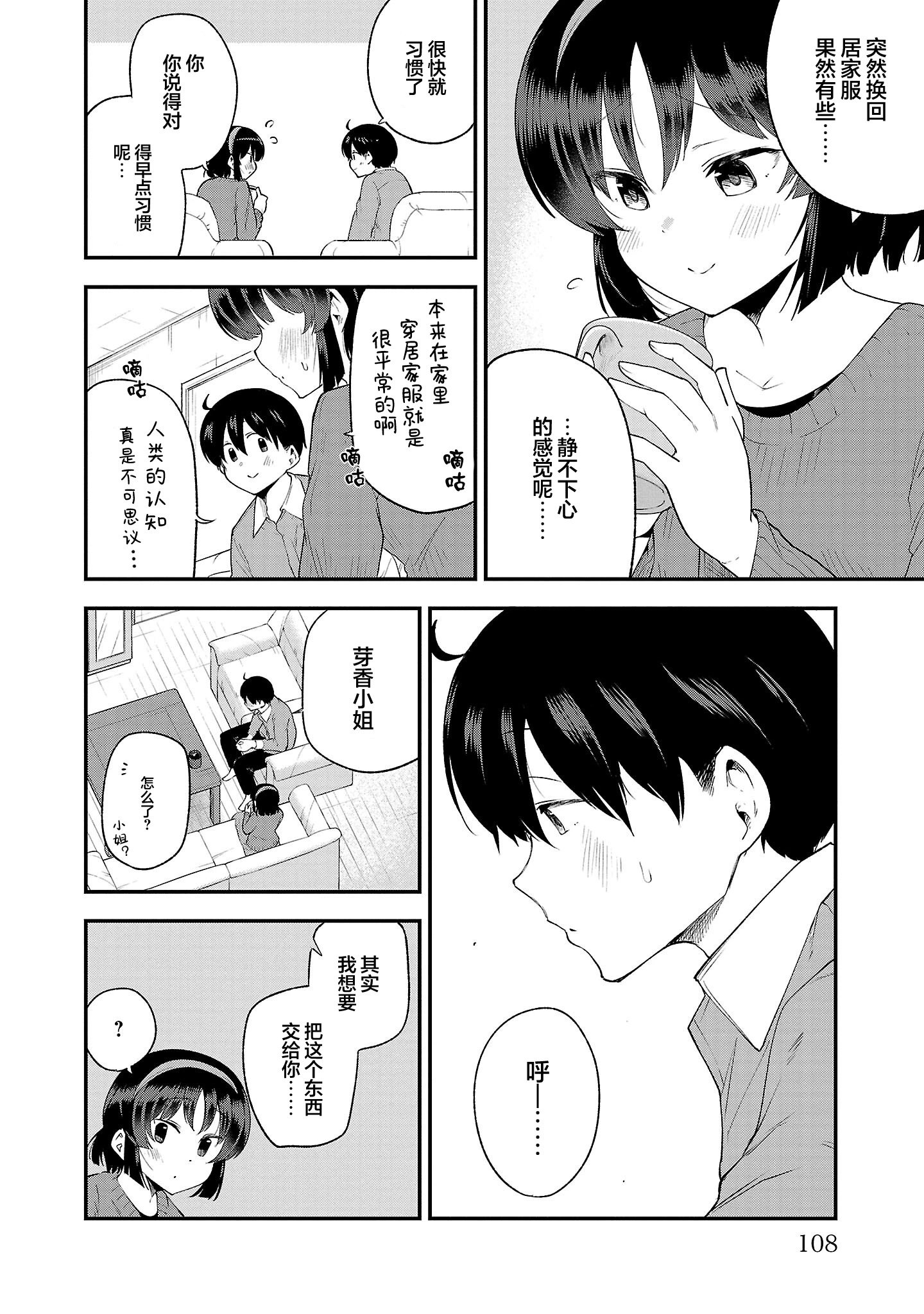 第151话
