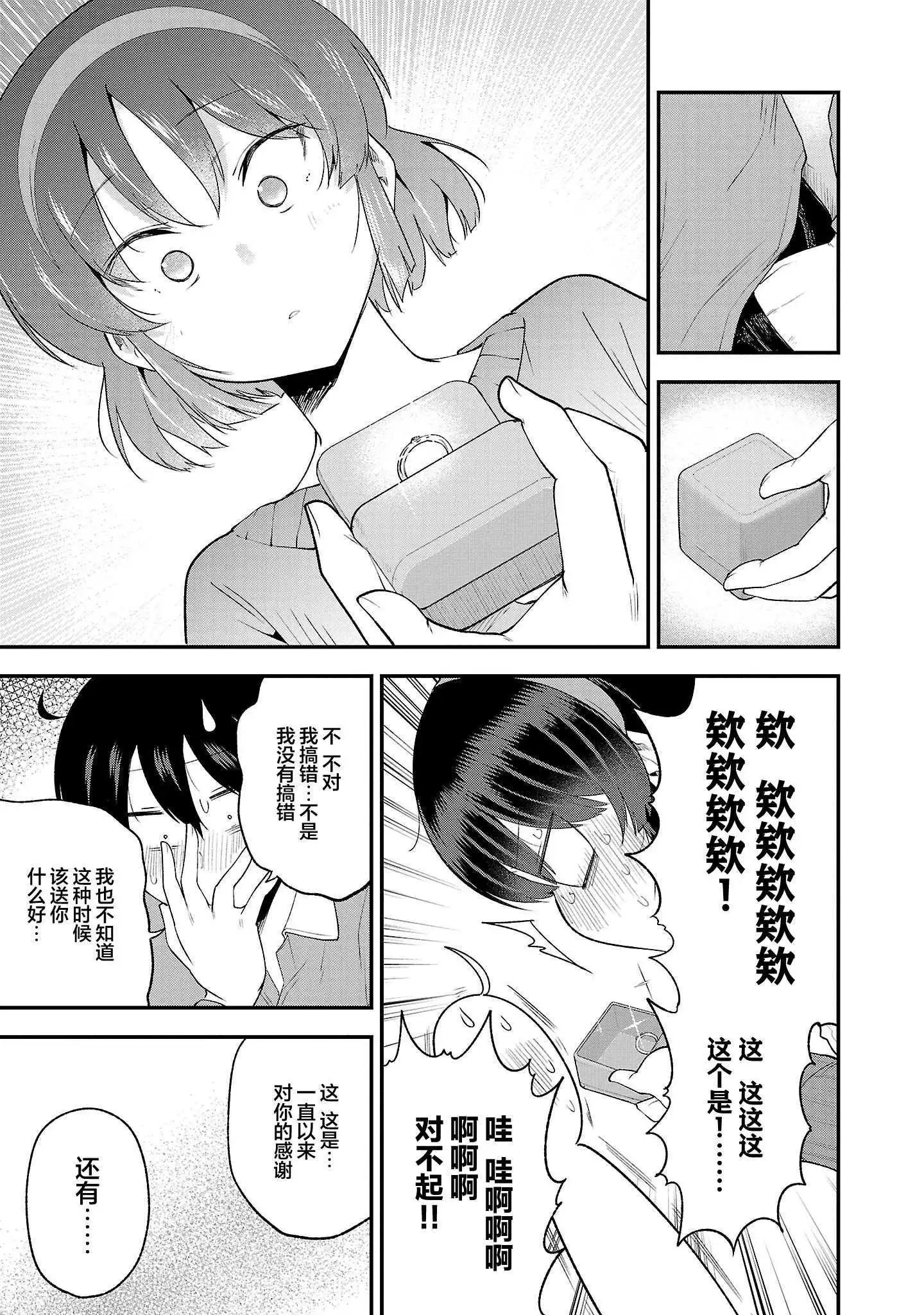 第151话