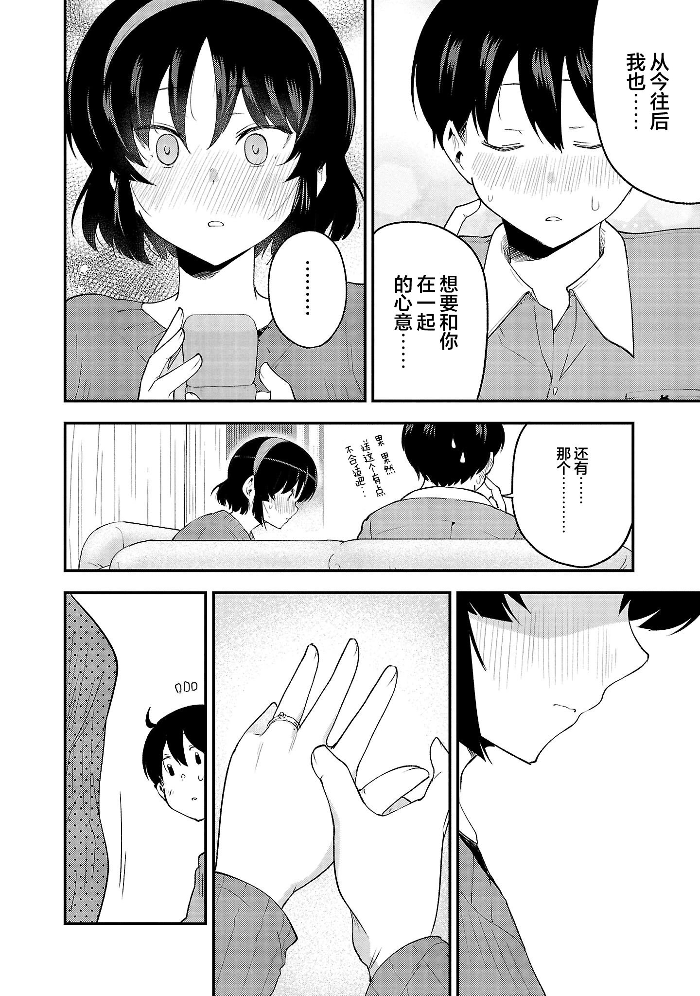 第151话