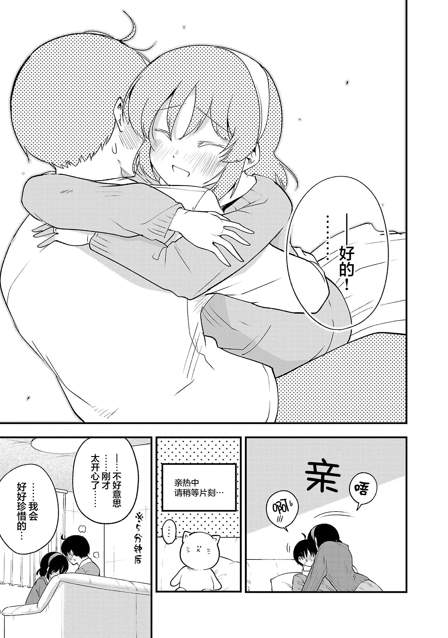 第151话