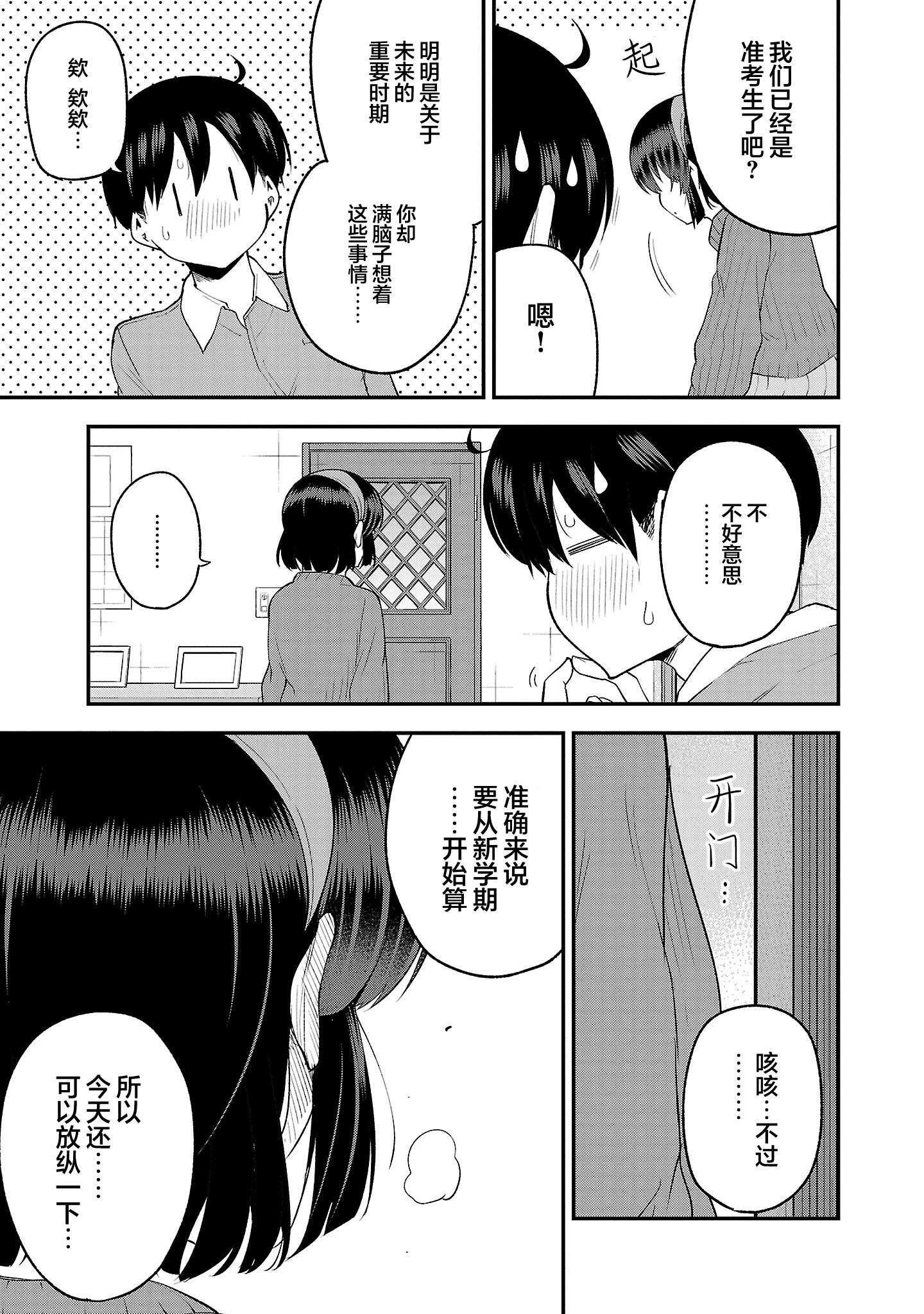 第151话