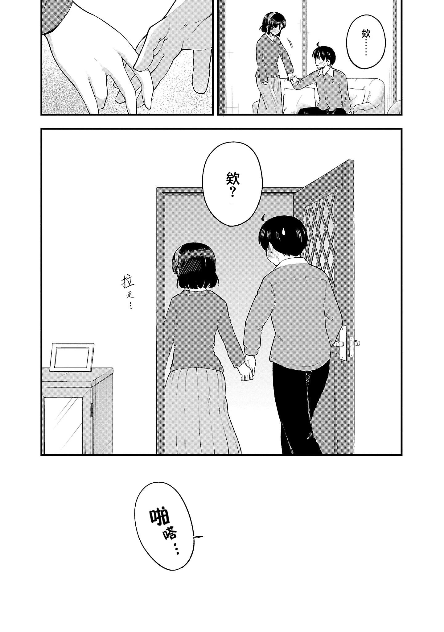 第151话