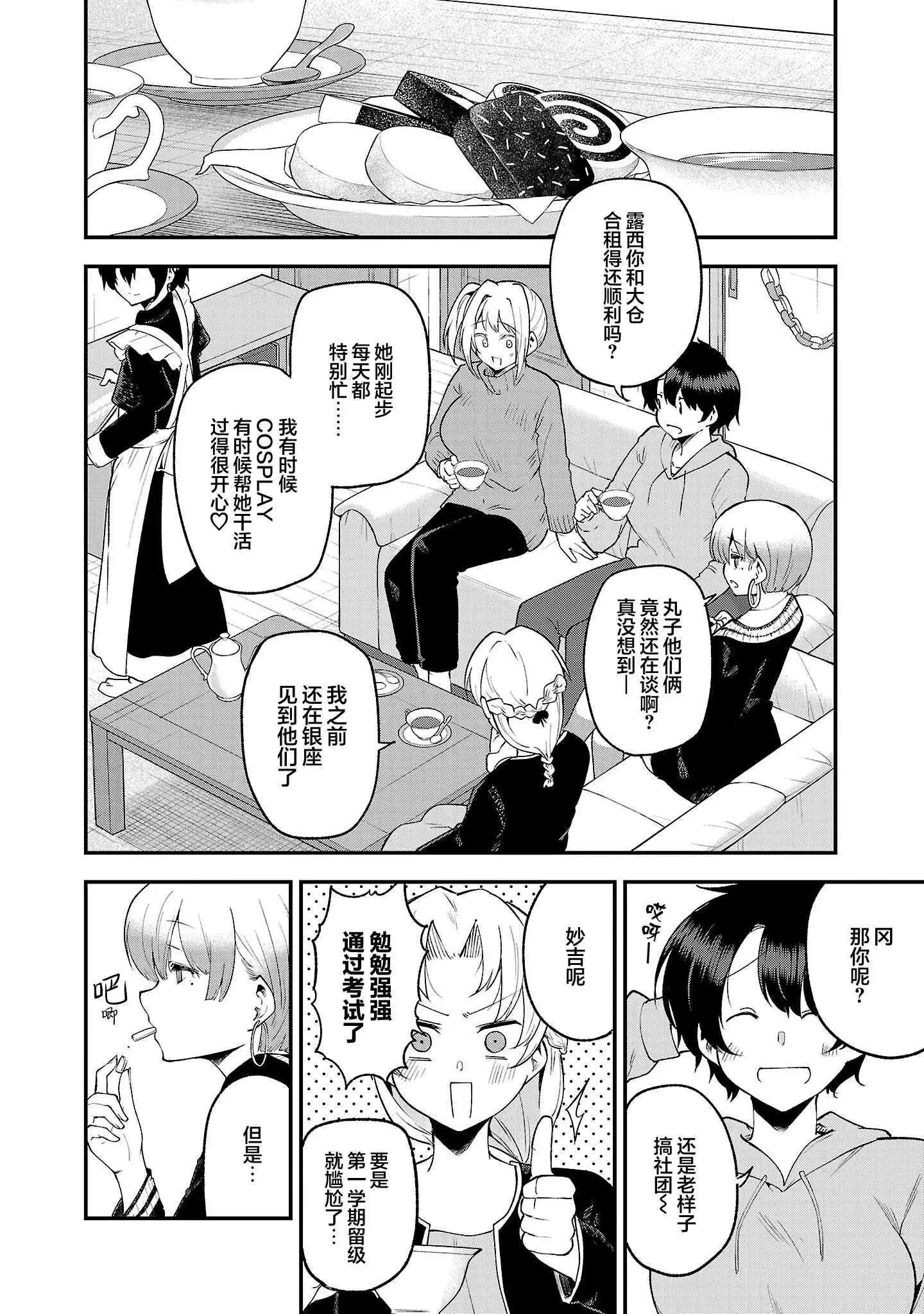 第152话