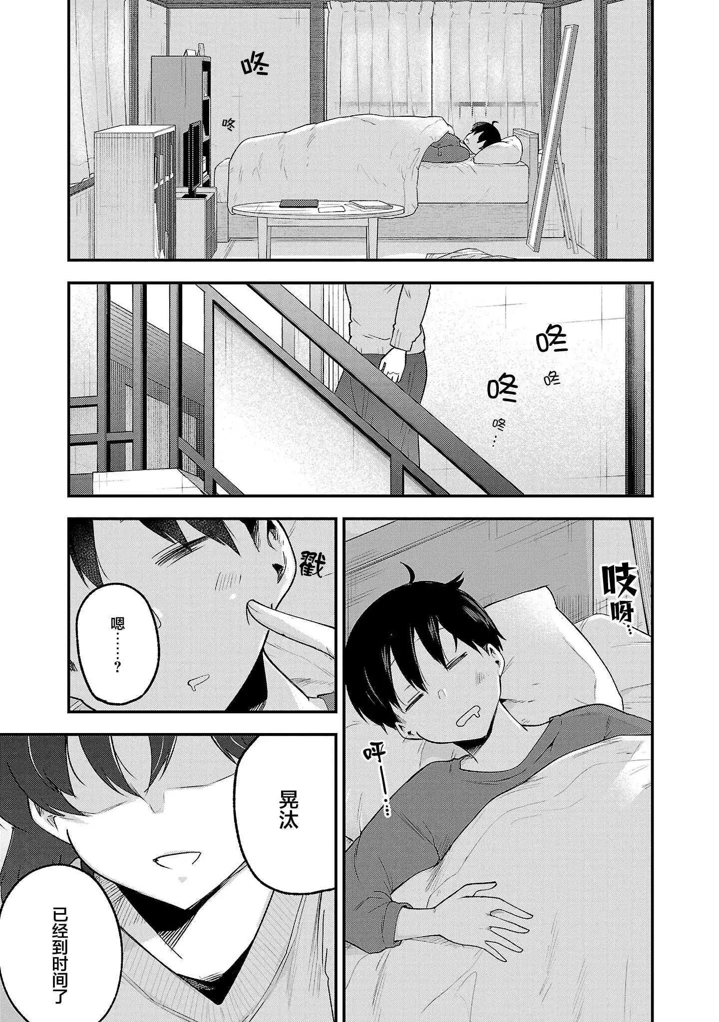 第152话