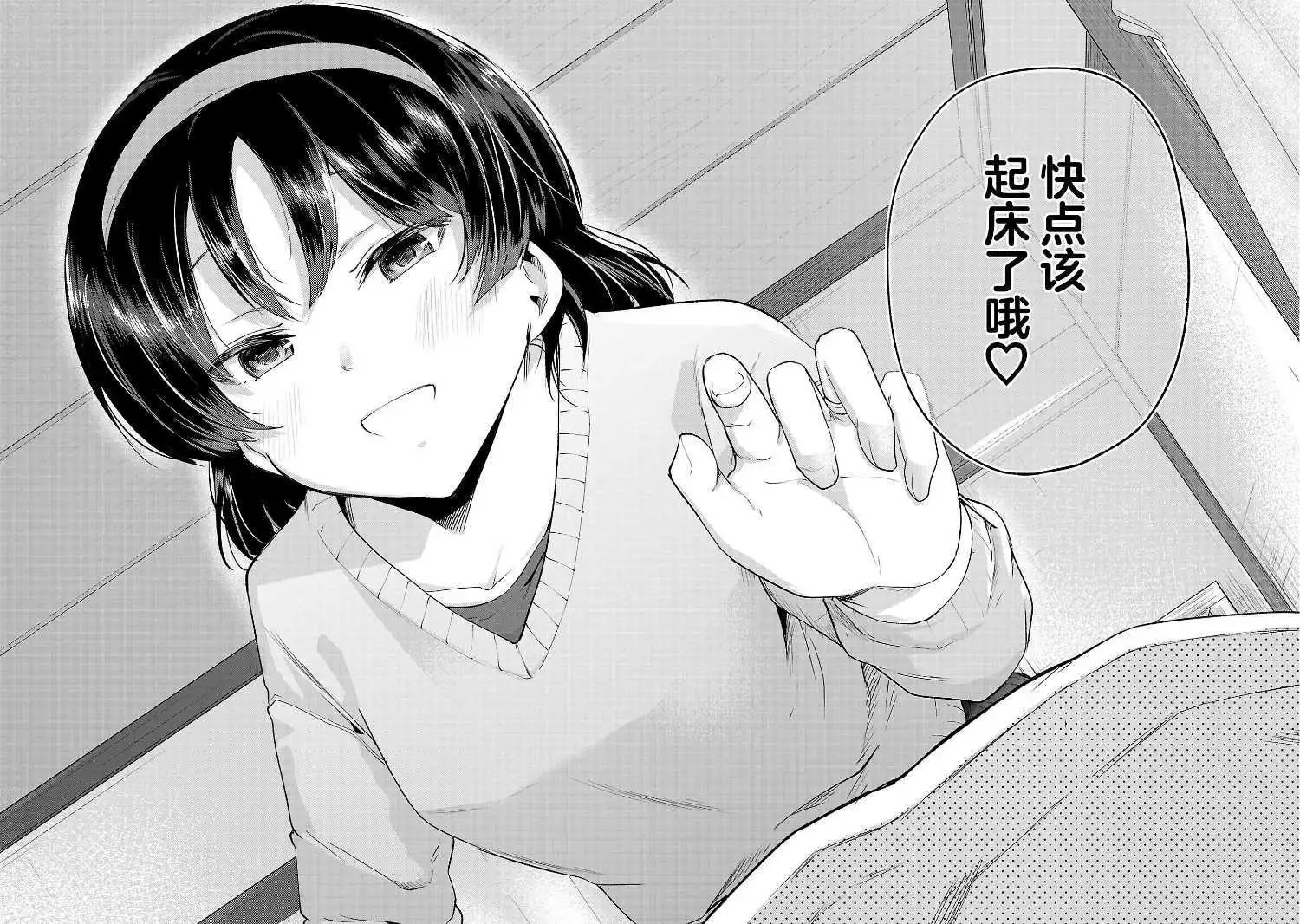 第152话