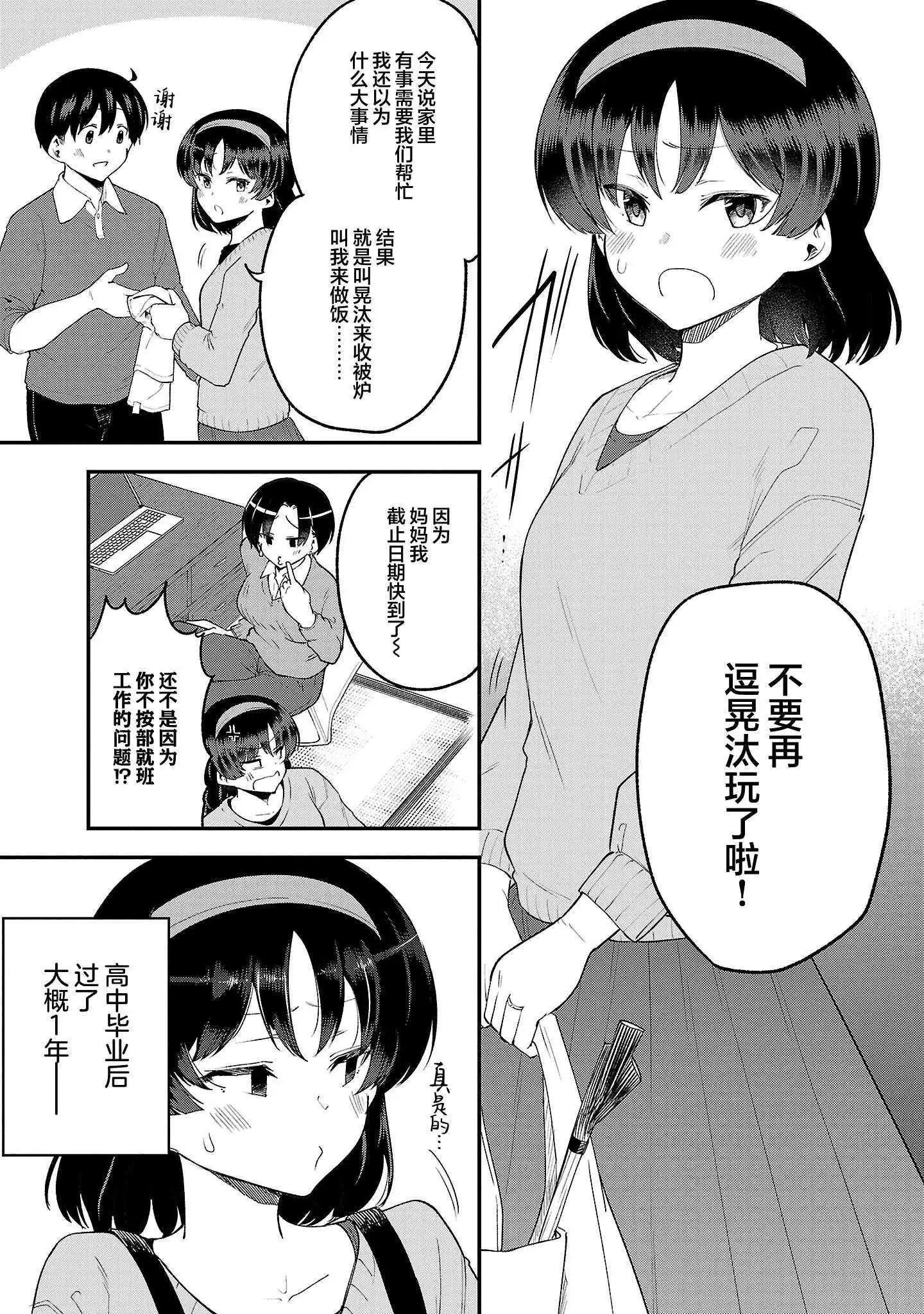 第153话