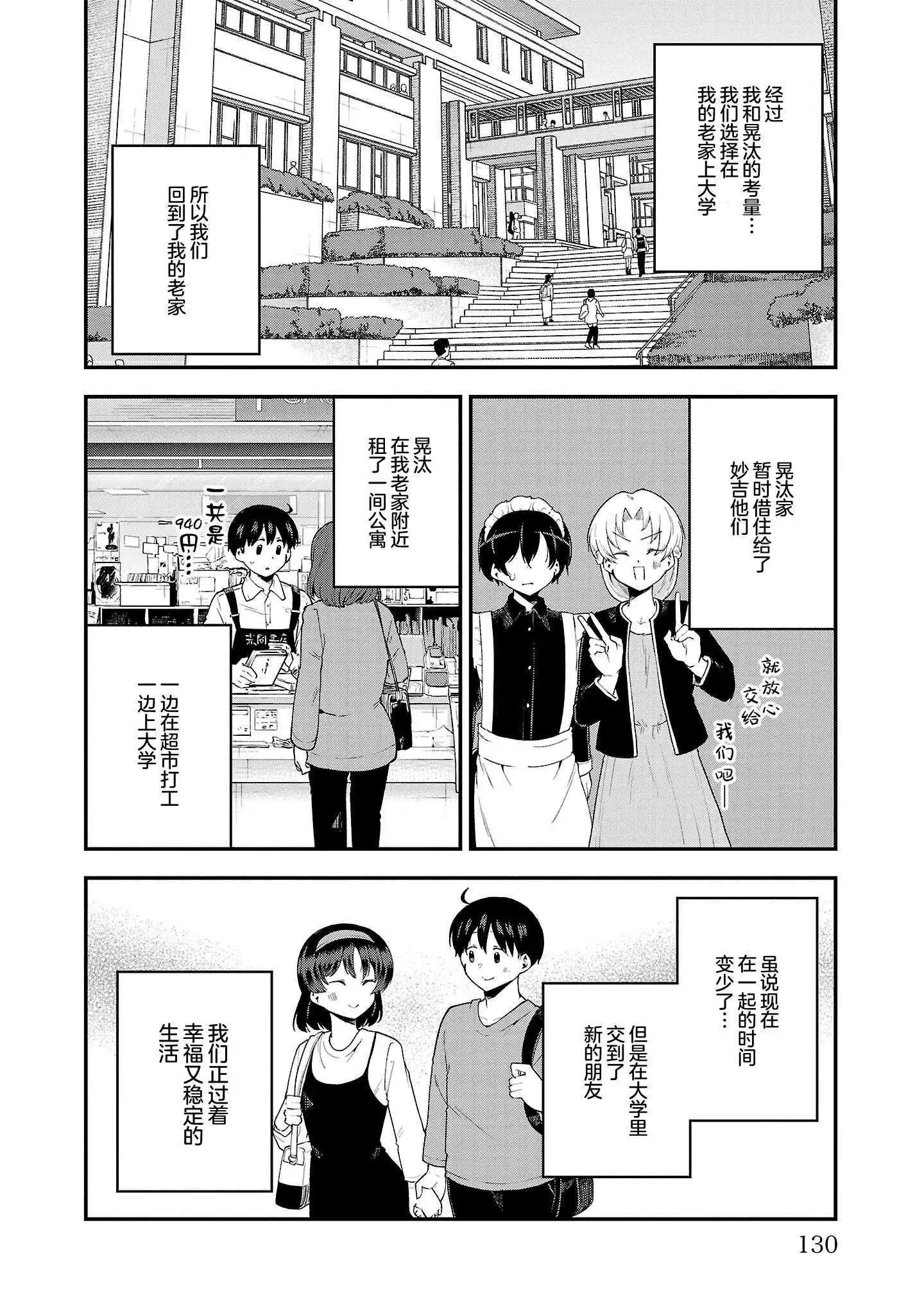 第153话