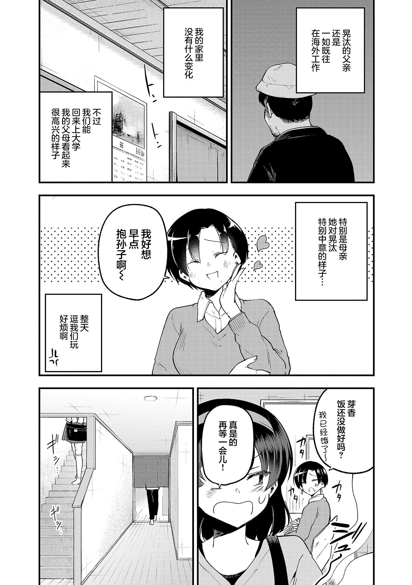 第153话