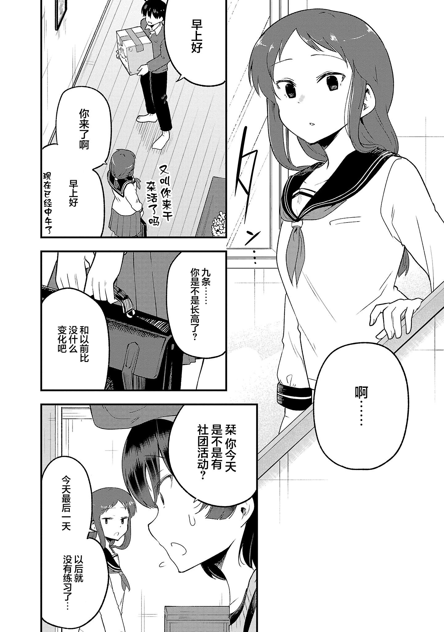 第153话
