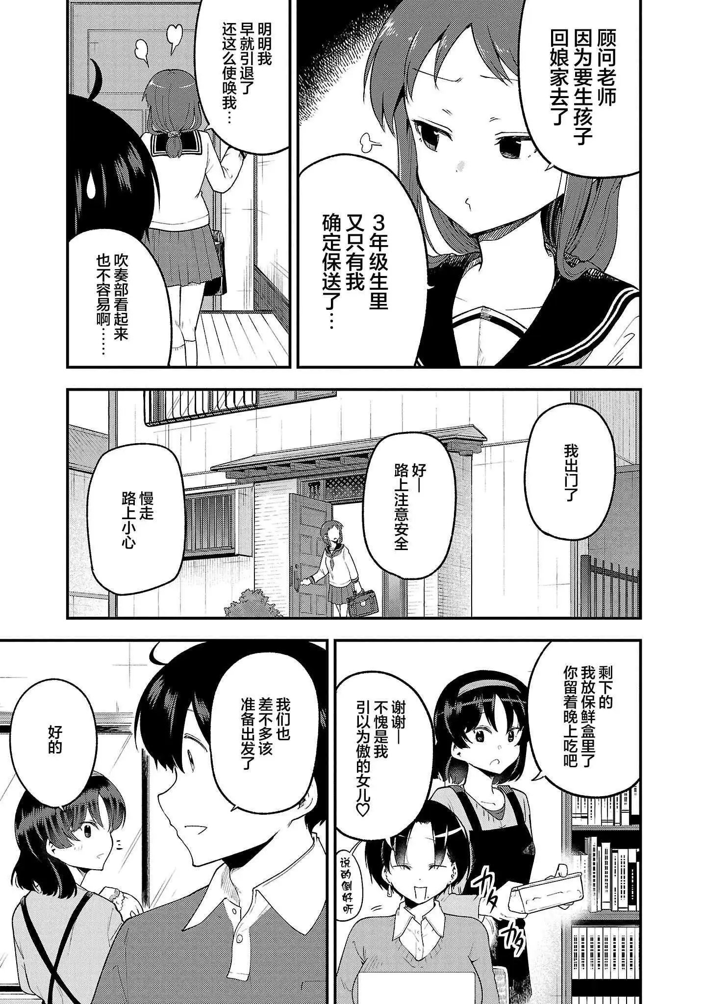 第153话