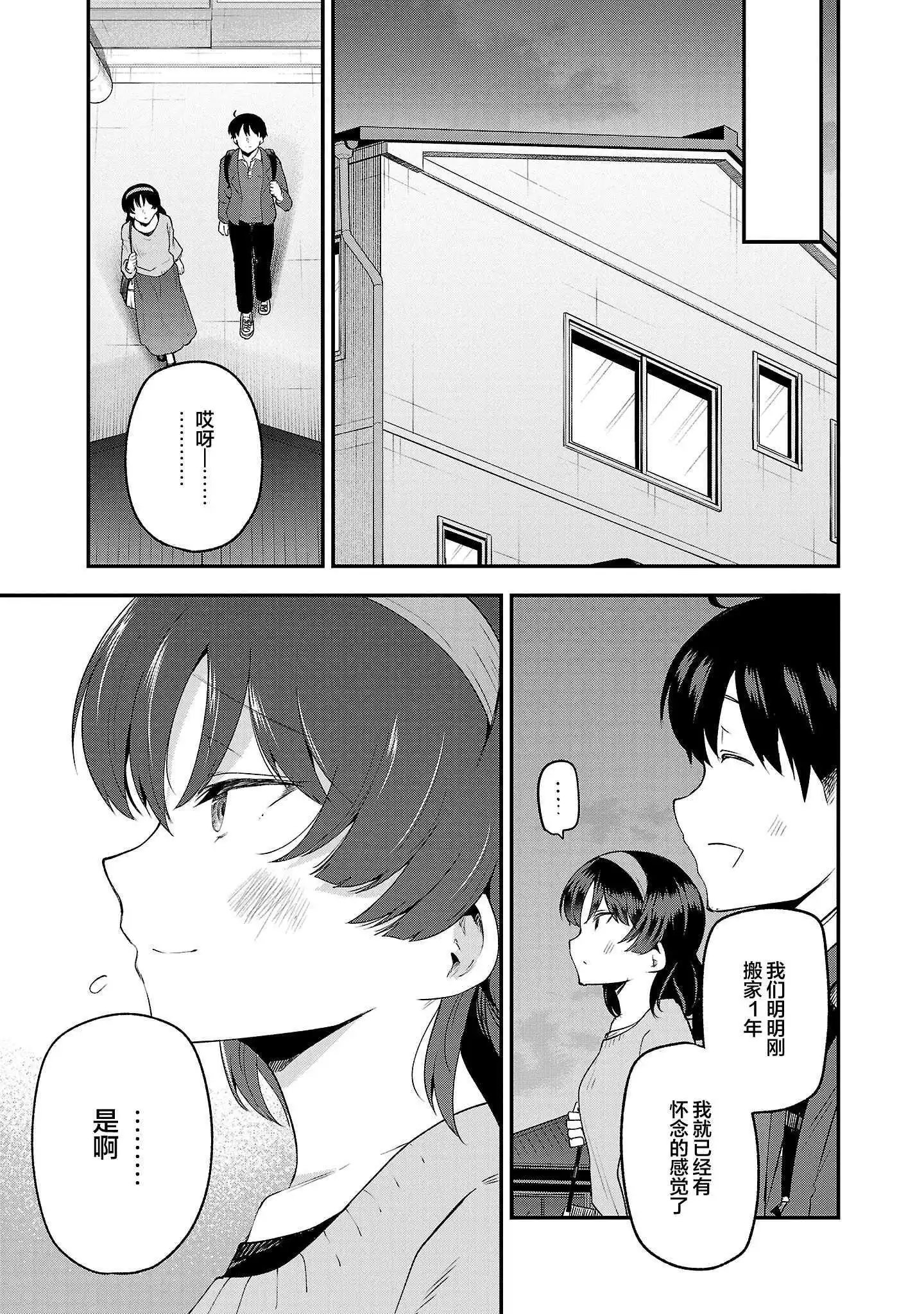 第153话