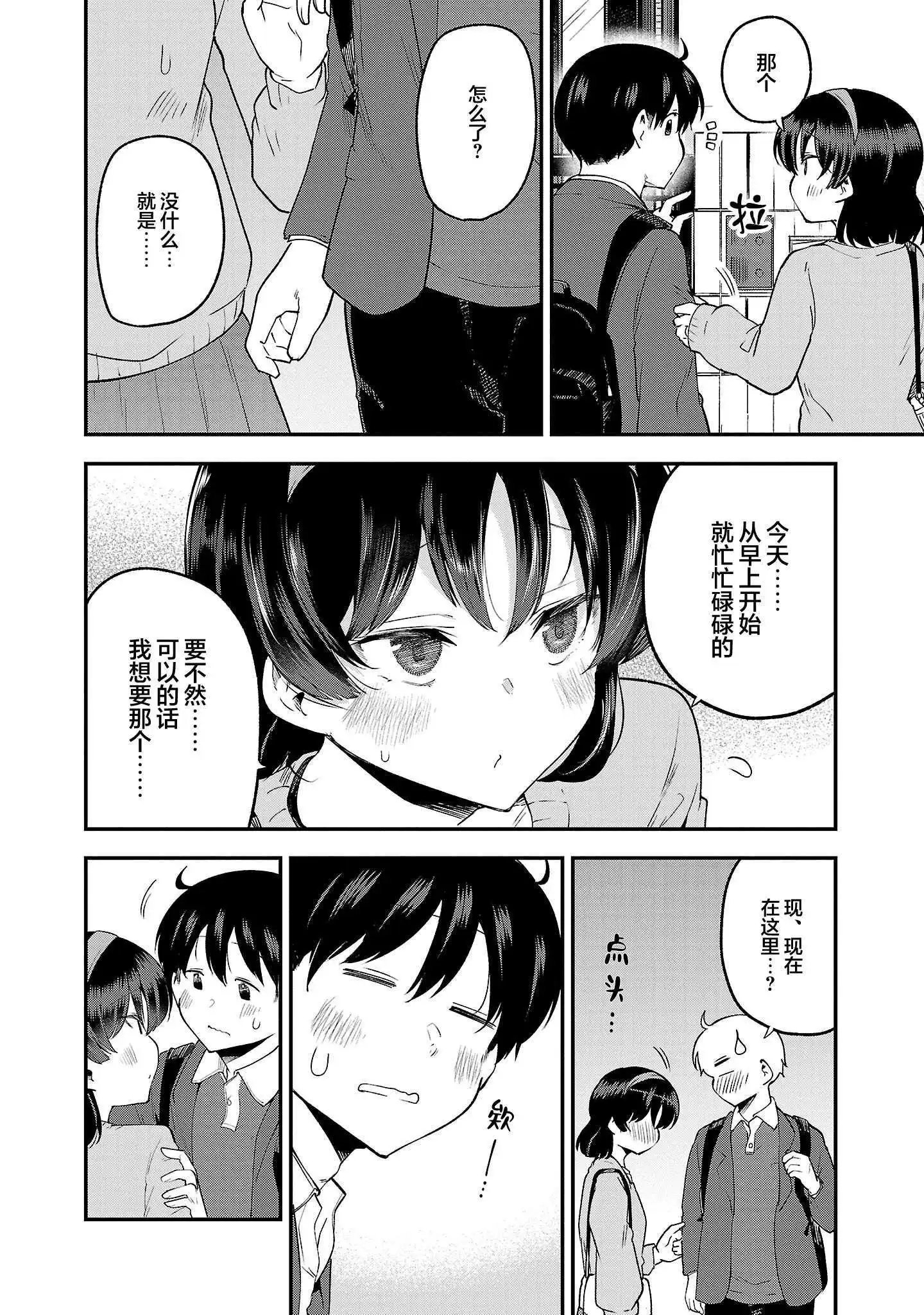 第153话