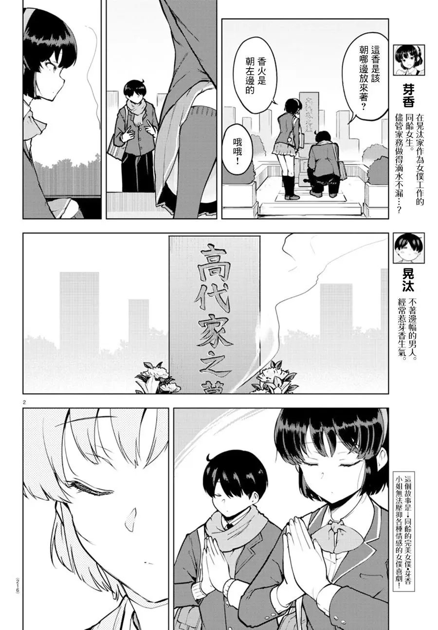 连载版13