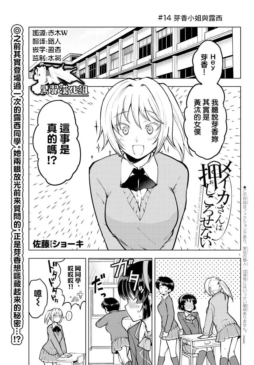 连载版14