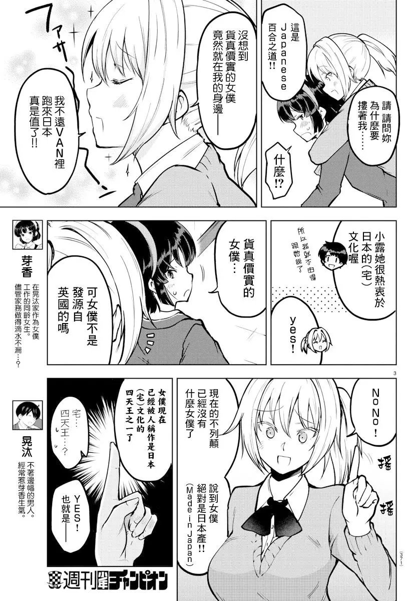 连载版14