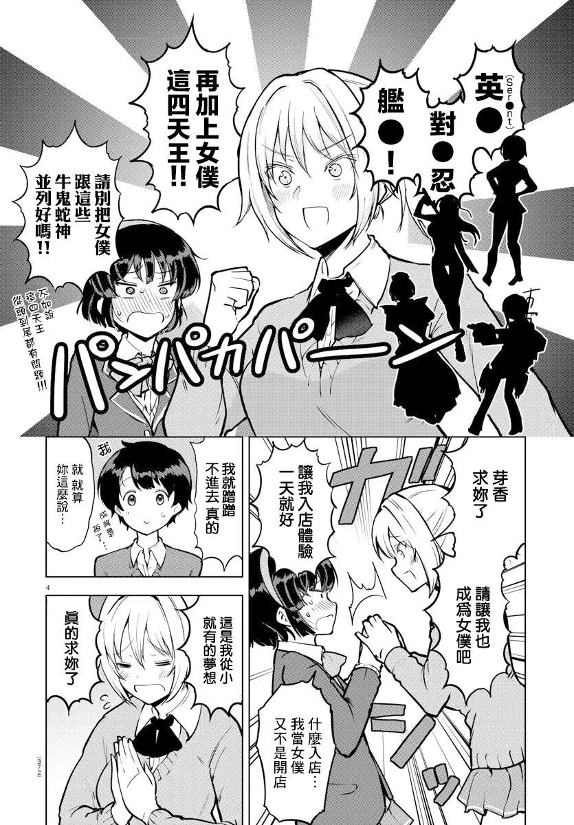 连载版14