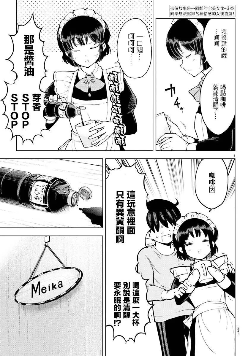 连载版15