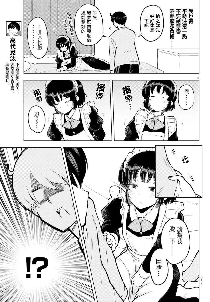 连载版15