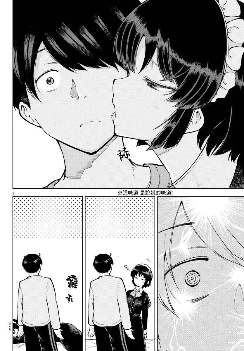 连载版15