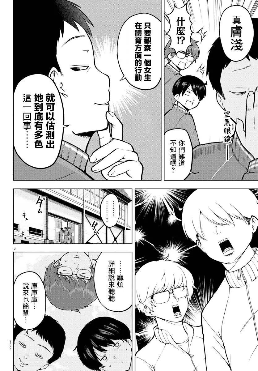 连载版16