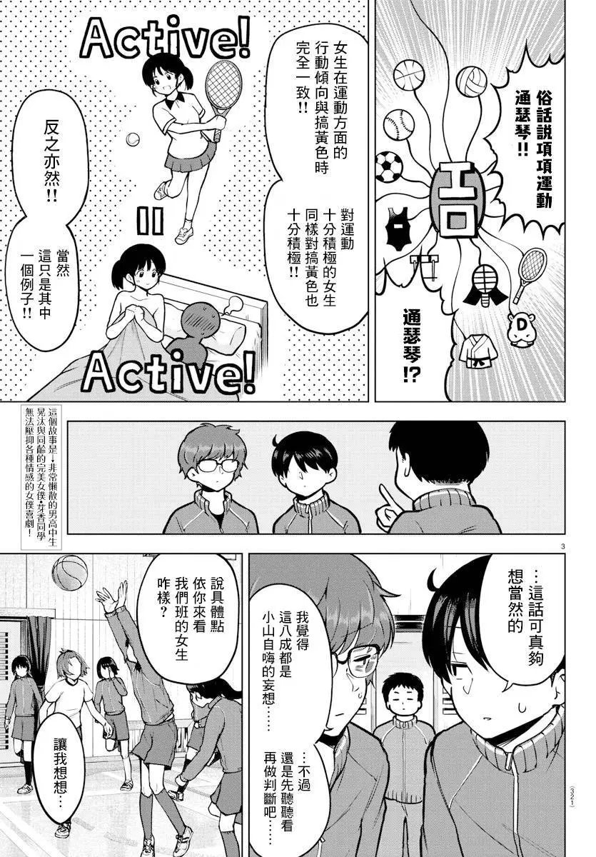 连载版16