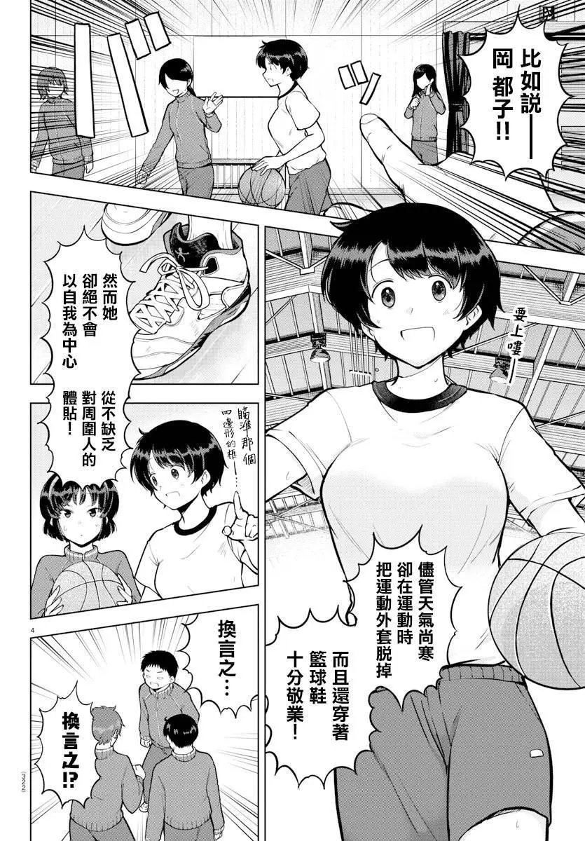 连载版16
