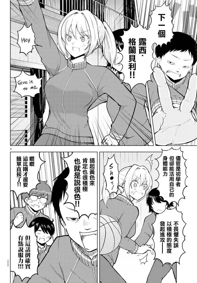 连载版16