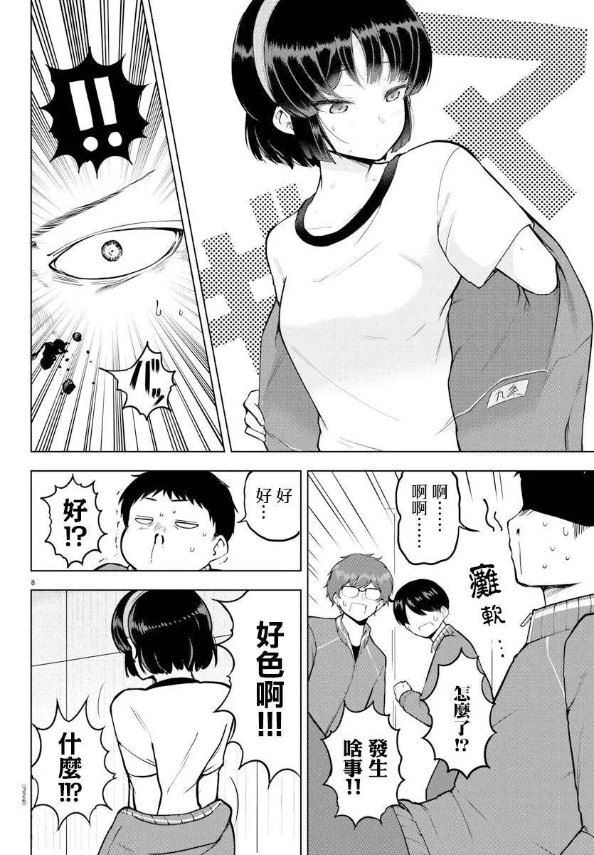 连载版16