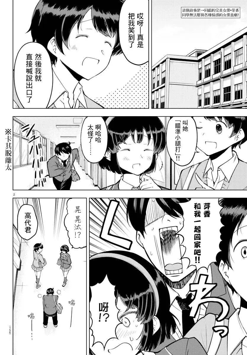 连载版17