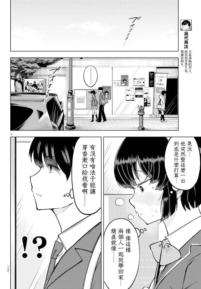 连载版17