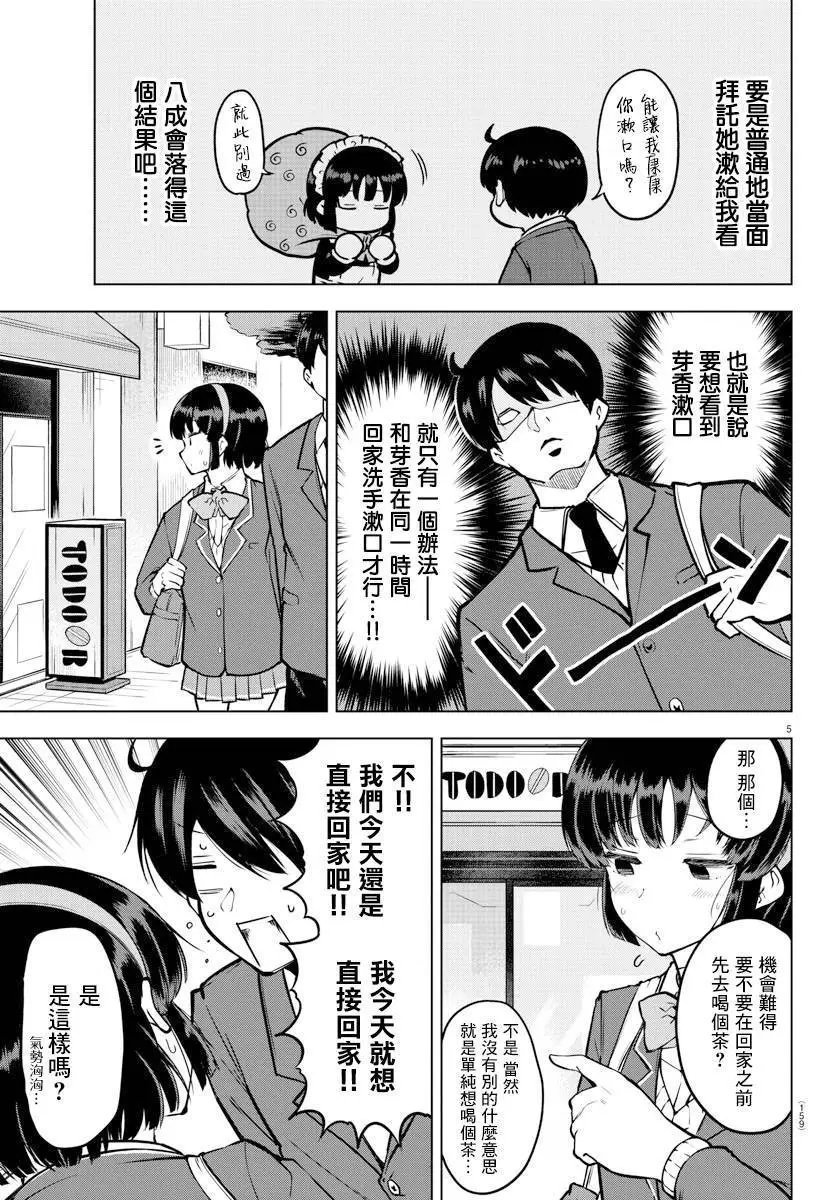 连载版17