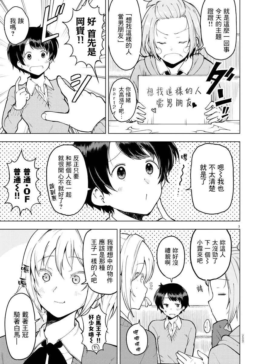 连载版18
