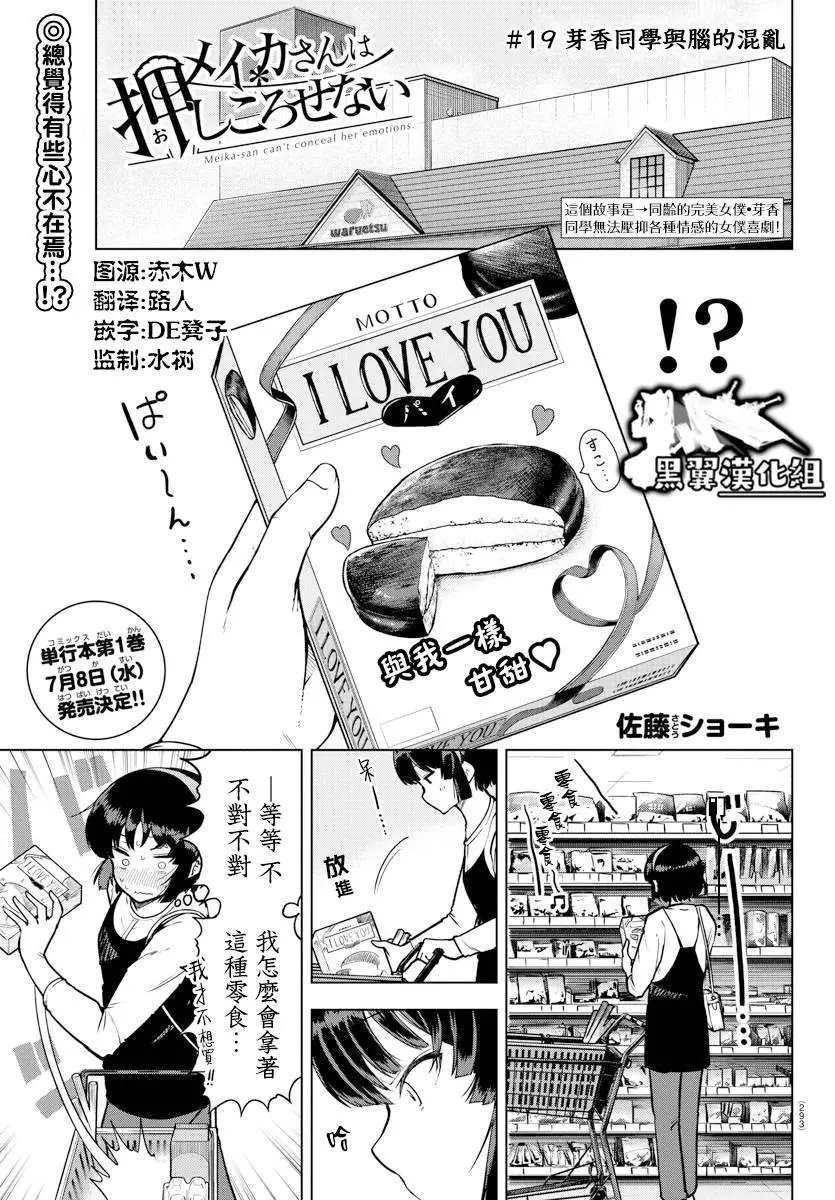 连载版19