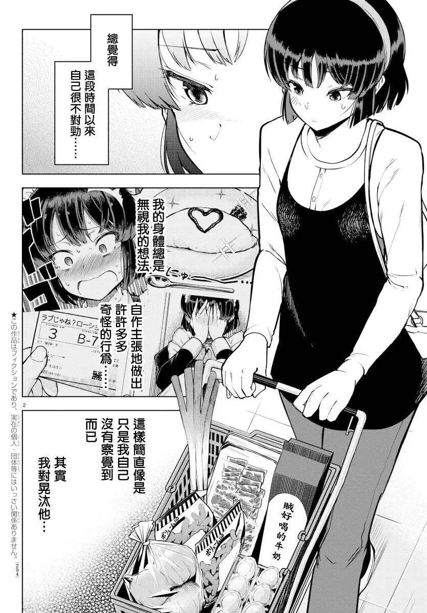 连载版19