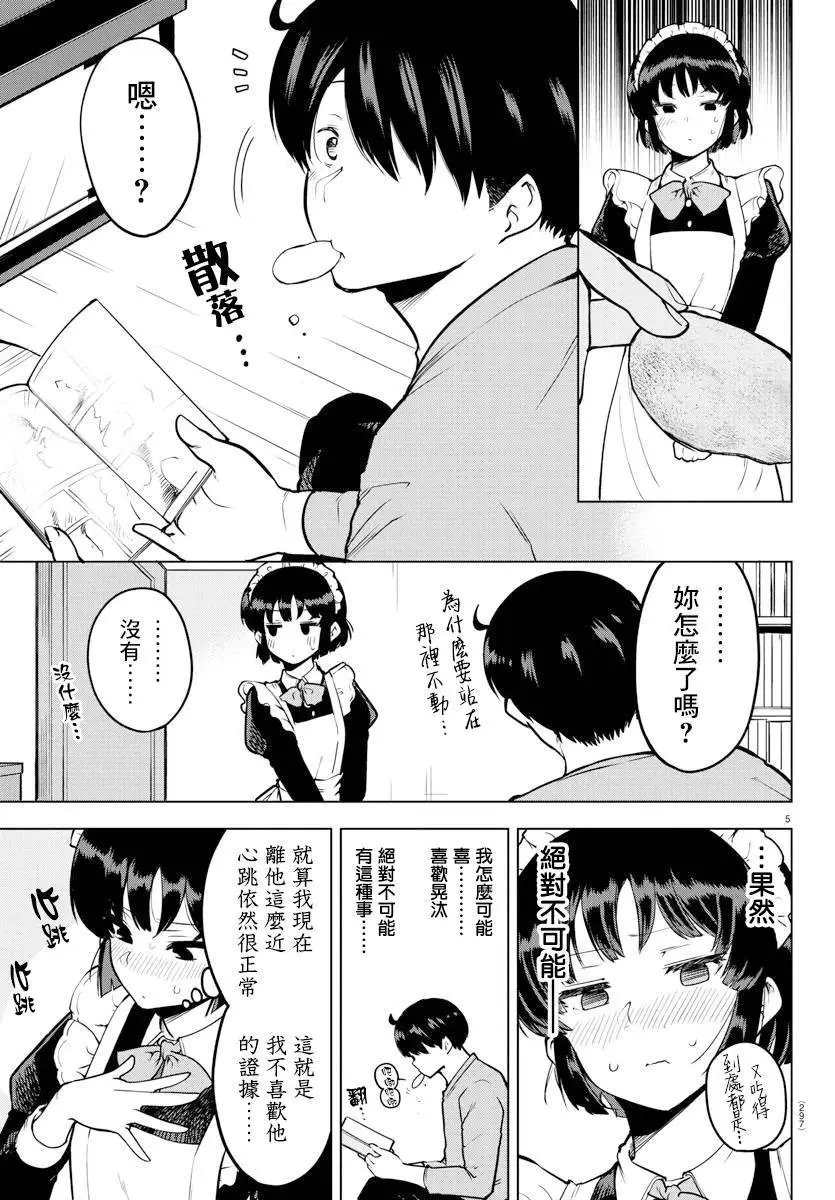 连载版19