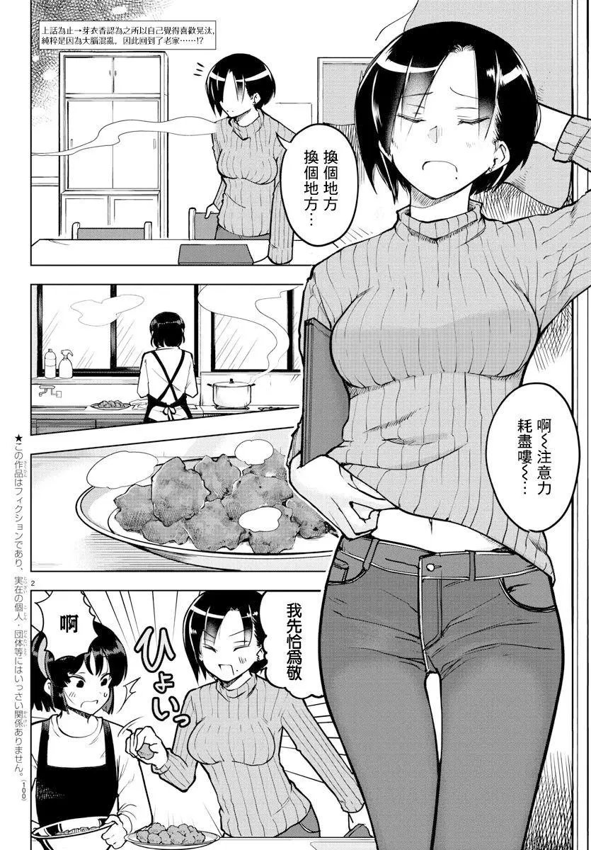 连载版20