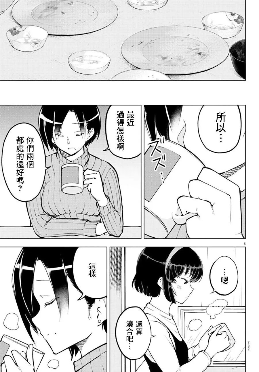 连载版20