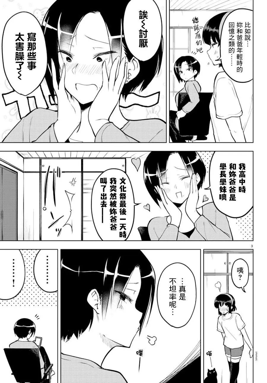 连载版21