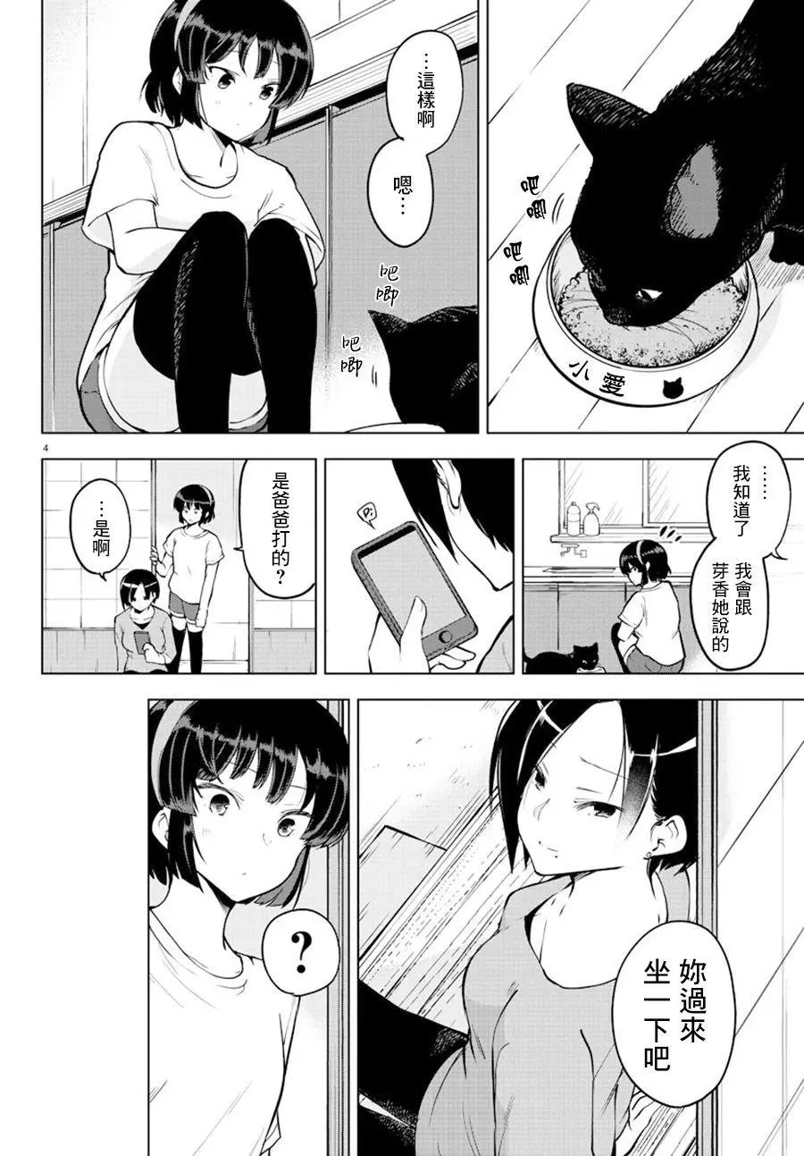 连载版21