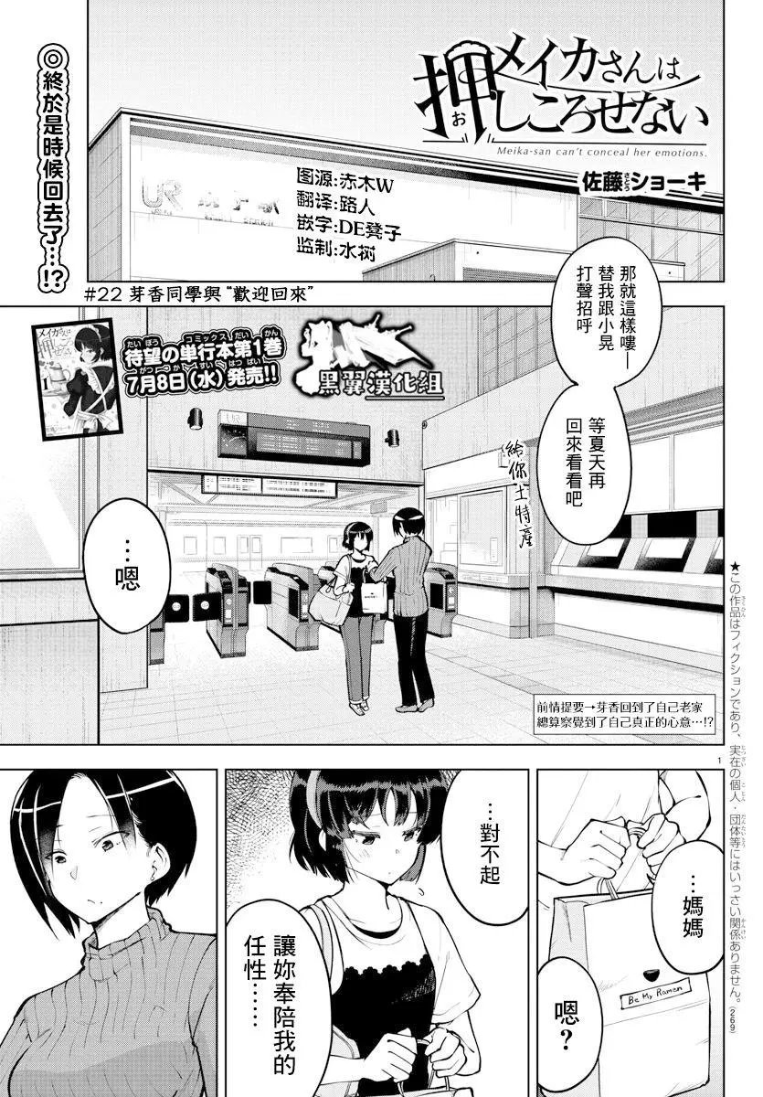 连载版22